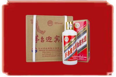 福州福清市烟酒回收茅台迎宾酒.jpg